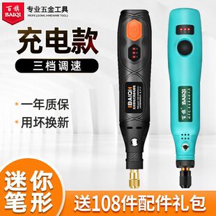 Small handheld electric polishing engraving drilling polishing machine lettering micro mini electric drill pen electric polishing machine