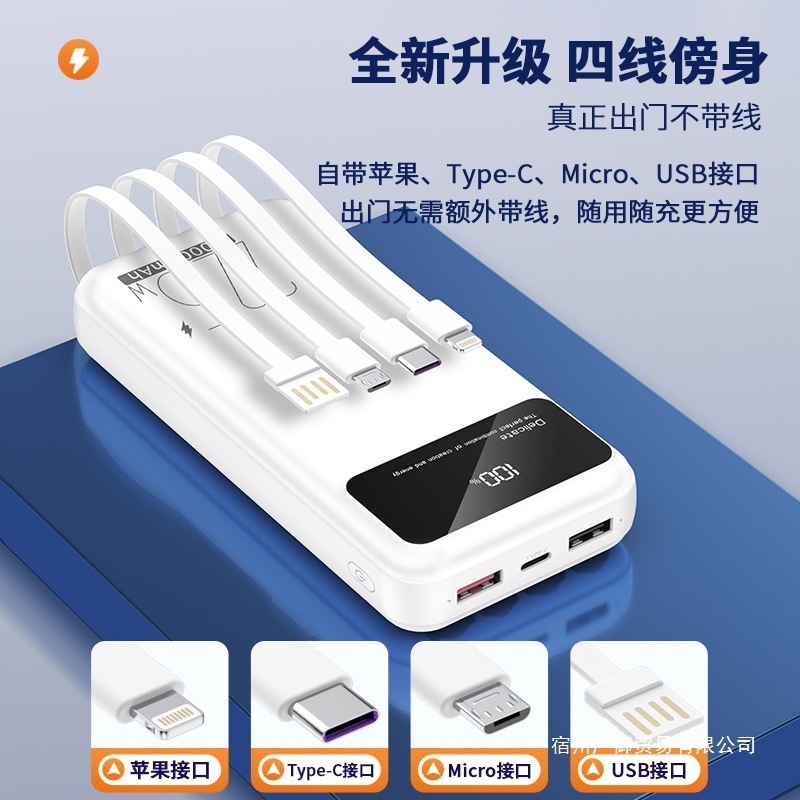 3C 共有パワーバンク 20000 mAh 容量、フラッシュ高速充電モバイル電源を備えたフラッグシップストア、ポータブル|undefined