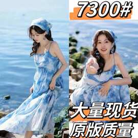 白鹿明星同款蓝色扎染海边度假连衣裙女夏季新款茶歇法式吊带裙子