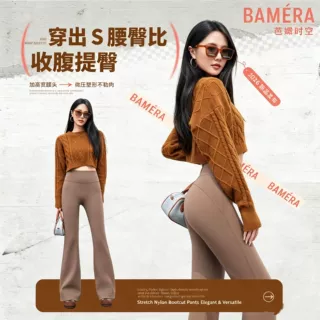 高级感显瘦高腰百搭新款秋冬舒适高弹收腹锦纶喇叭裤棉微喇叭裤女