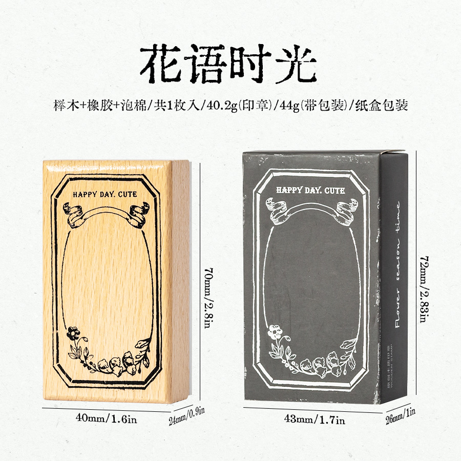 Flower Wild Time Series Mano de madera retro Sello de libro de mano literario fresco Material de decoración de bricolaje Sello 6 estilos