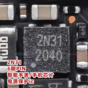 ȫ����̖2N31���bQFN6�_PIN �����ֱ�/�֙CоƬ�Դ���oic