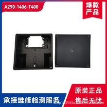 �l�ǿ����S늙C�Ӿ��� A290-1406-T400/X401/X402�F؛ֱ��