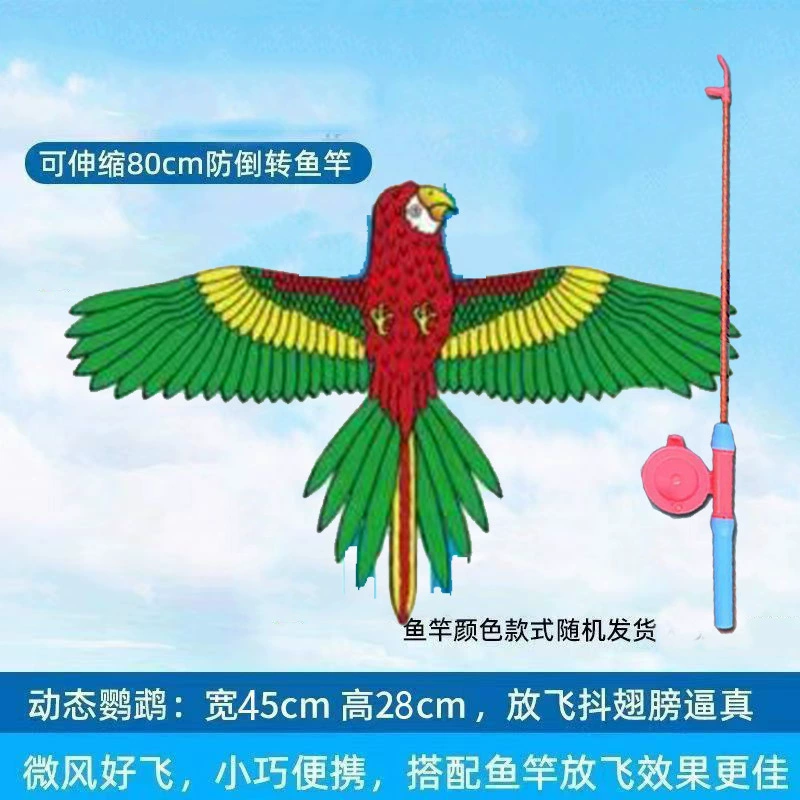 Weifang Нежа удочка динамический воздушный змея змея станция оптом детский отдых портативная удочка воздушный змея оптом