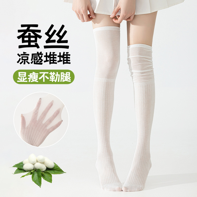 White Silk Calf Socks for Women, Summer Thin Style, Cool Mesh Breathable Loose Cuff Slouch Socks, Summer Long Socks White Silk Calf Socks for Women, Summer Thin Style, Cool Mesh Breathable Loose Cuff Slouch Socks, Summer Long Socks