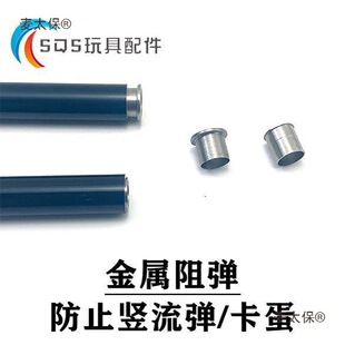 �ȹ��菗�� ���ٲ��P䓶����X���走7.5mm�ȹ�ͨ�÷�������
