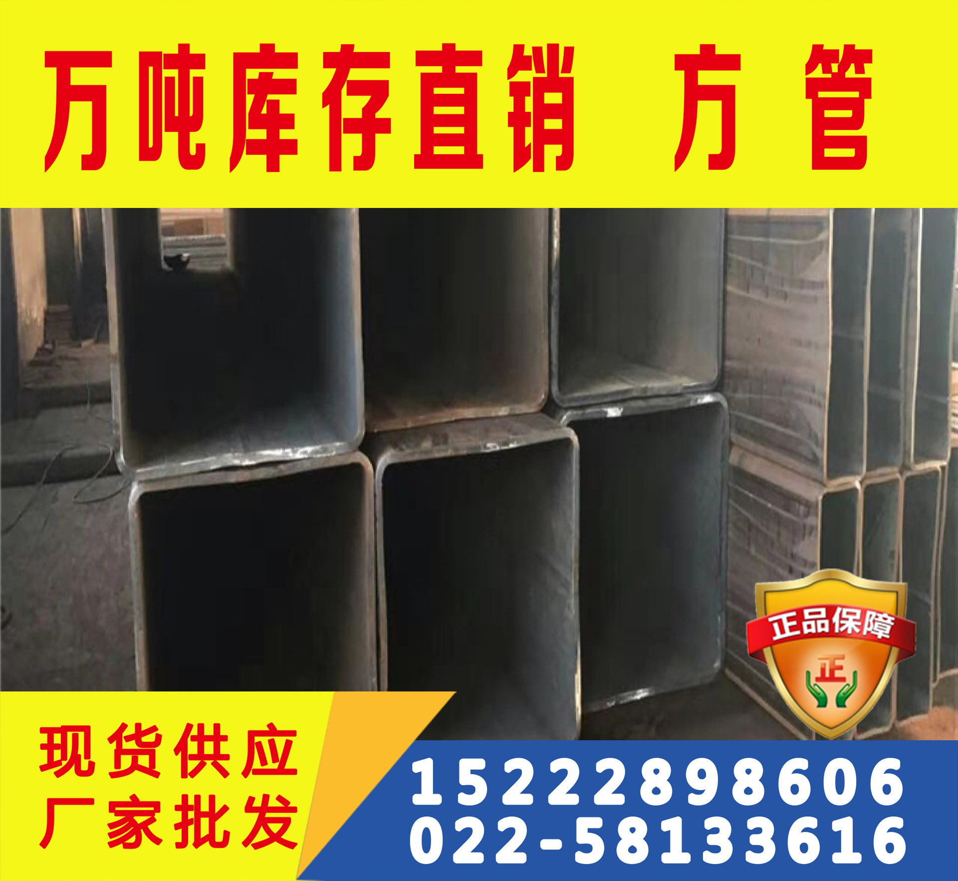 DH36方管 DH36方矩管 可切割零售