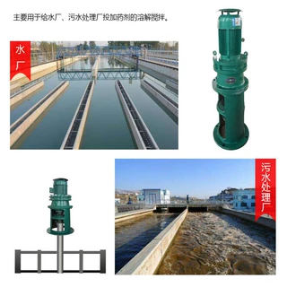 低转速运行 如克厂家 框式水下搅拌机JBK-1800