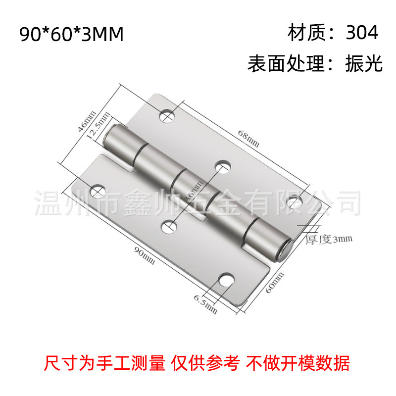 304ステンレス工業ヒンジ平開取り外し可能ヒンジ電気キャビネットドアと窓の厚い荷重ヒンジ|undefined