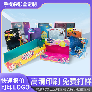 Factory Wholesale White Cardboard Packaging Colorful Box Foldableing Cosmetic Mask Gift Box Colorful Storage Gift Handbag