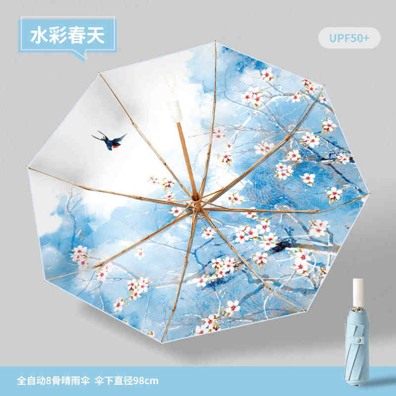 8본 이중층 완전 커버 알루미늄 합금 - 수채화 봄