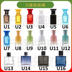 現物透黒透黒青カラーバヨネット30ml 50ml 100ml携帯香水分注ガラス瓶正方形