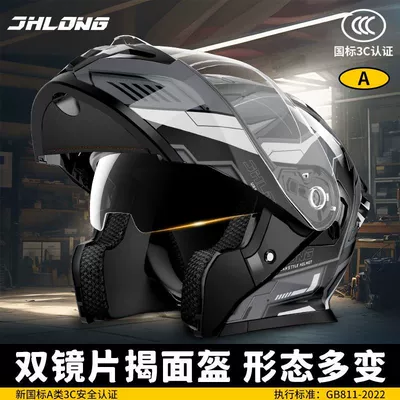 Dual Visor, Universal Auto Parts and Accessories