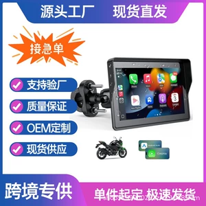 5inch Motorcycle CarPlay Dashcam Bluetooth WiFi Tire Pressure GPS Navigation All-in-One Device for Riding