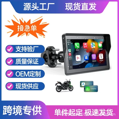 5inch Motorcycle CarPlay Dashcam Bluetooth WiFi Tire Pressure GPS Navigation All-in-One Device for Riding (Motorcycle driving recorder)