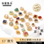 魔盒保色穿孔铜镀配件