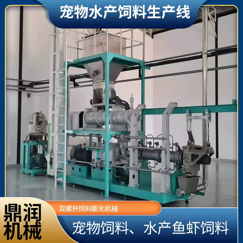 大型宠物猫狗粮加工设备蒸汽湿法狗粮生产线宠物零食饲料膨化机