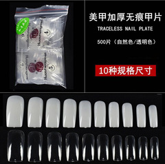 Full-coverage transparent nail extension tips, 500-piece pack of thick, extra-hard, seamless artificial nail sheets