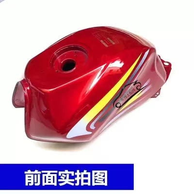 Motorcycle Tricycle Fuel Tank Zongshen/Dayang/Lizhixing Tricycle 150 175 200 Long March Fuel Tank (Fuel tank) - military-red-fuel-tank-without-accessories