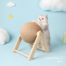 猫抓板猫玩具木质猫抓球兔子磨爪麻绳绳猫爬架耐用猫抓柱