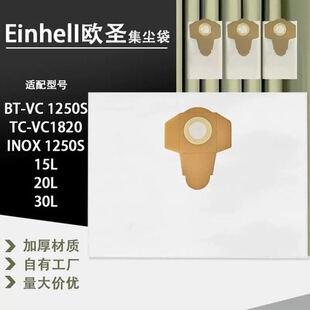 �m��Einhell�W�}���m��15L TC-VC1820����T3T3Flash���m���Ĳ���