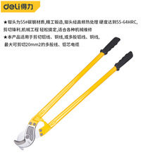 deli������ʽ��|������늾��Q늹��|�����ք���|������ DL90036