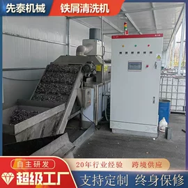超声波清洗;高压水流清洗;其他清洗设备