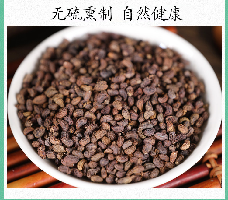 Wild Ligustrum Lucidum Fruit Nu Zhen Zi 200g Dried Whole Berries Traditional TCM Herbal Tea Ingredient in use