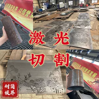 激光切割异形件开图定制大型激光切割件对外加工板材零切按图切割
