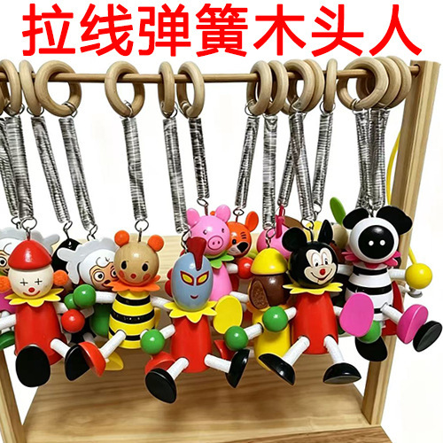 Creative Wooden Crafts Lotus Wood Pull-String Cartoon Character Keychain Children's Educational Wooden Toy Wholesale Creative Wooden Crafts Lotus Wood Pull-String Cartoon Character Keychain Children's Educational Wooden Toy Wholesale