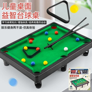 Большой мини-бильярд для детей настольная игра
