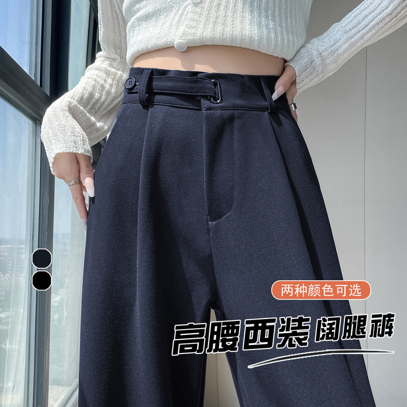 深蓝色竹节软牛仔裤女2025秋季新款高腰直筒垂感宽松阔腿裤拖地裤|undefined