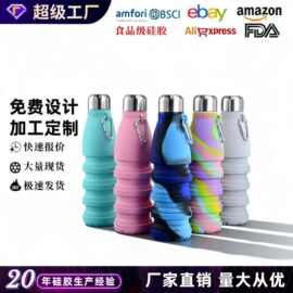 跨境创意运动水壶 550ml大容量硅胶折叠骑行杯户外便携可乐瓶水壶