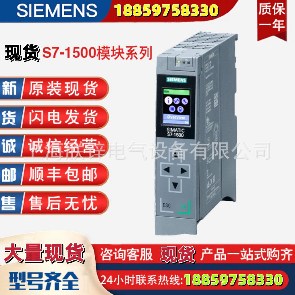 6AV2123-2GB03-0AX0西门子KTP700 7寸精简面板6AV2123-2GBO3-OAXO