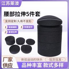 20*30.6メーカー新品eppウエストストレッチ5点セット