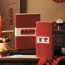 2026新年糖果饼干包装盒蛋黄酥中式糕点伴手礼盒曲奇雪花酥包装盒