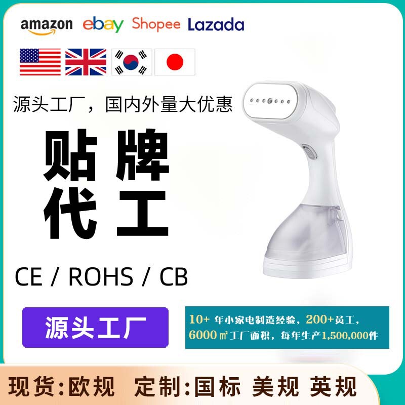 人気海外商品 スチームハンガーアイロン 小型 家庭用 衣類アイロン ハンディタイプ ポータブル スチームアイロン|undefined