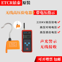 ETCR1800A/1800Bo߉ 늉ָʾ