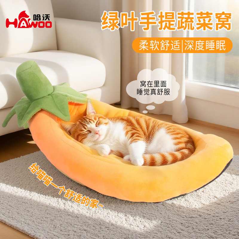 冬季猫窝水晶超柔绿叶提手蔬菜窝中小型犬保暖狗窝可水洗宠物窝|undefined