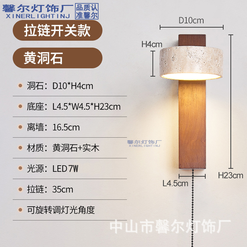 LEDミラーヘッドライトバスルームシンク和風レトロシンプルなドレッシングテーブル洗面台回転可能な壁掛け照明|undefined