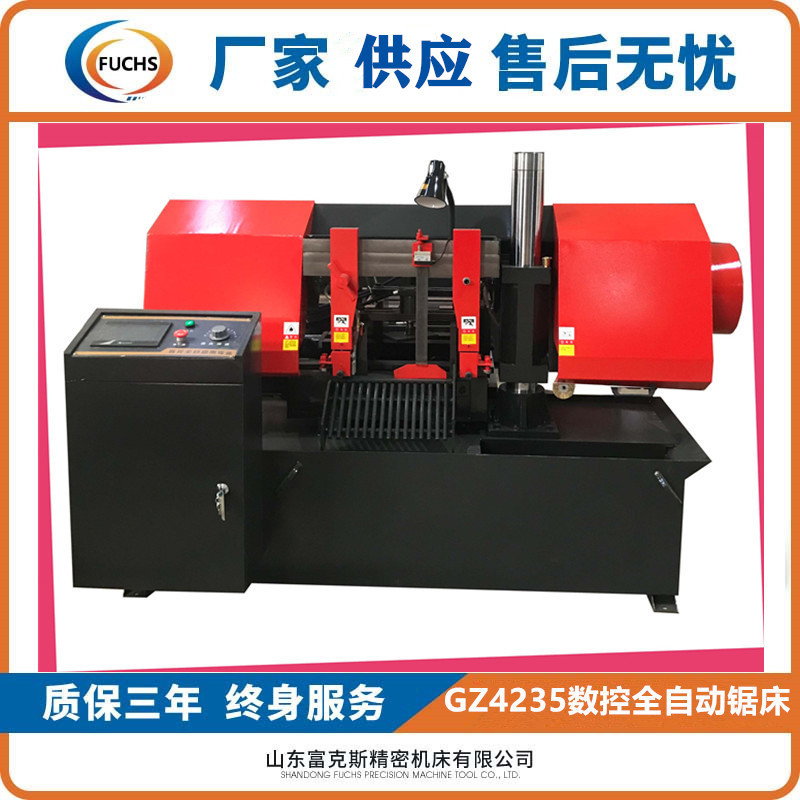 供应全自动送料锯床 一次装夹自动完成加 工 PLC触摸屏控制GZ4235