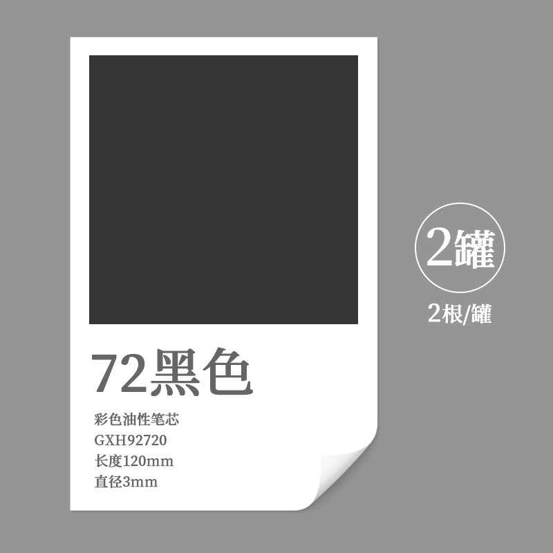 免削彩铅可替换芯彩色按动自动铅笔可擦油性儿童画画美术铅笔|undefined