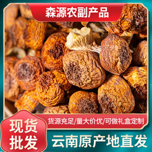 200G姬松茸干货 云南特产食用野生菌菇蘑菇松茸
