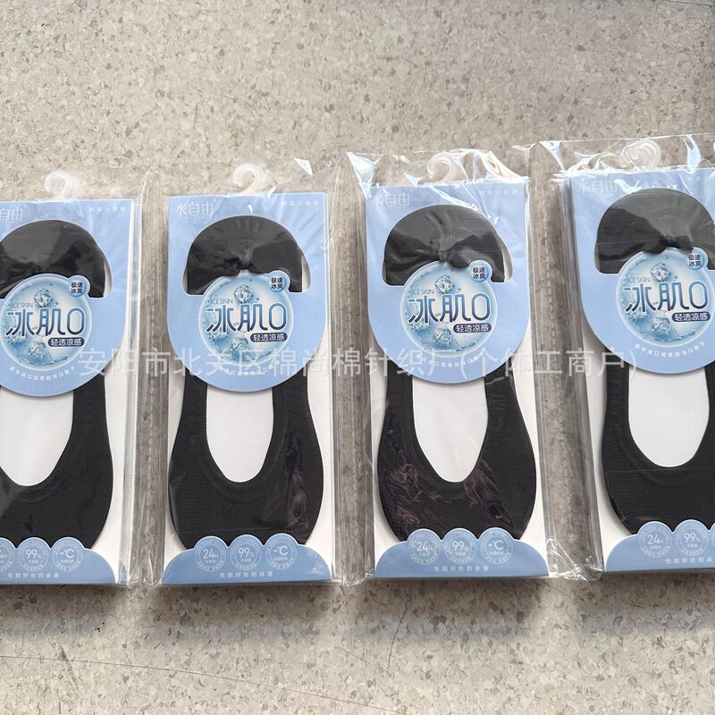 Ice silk invisible socks ladies summer thin breathable non-slip silicone do not fall with fashion socks manufacturers wholesale