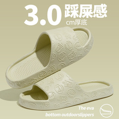 涼拖鞋女夏季居家室內防滑家用浴室洗澡拖鞋夏情侶軟底靜音涼拖男