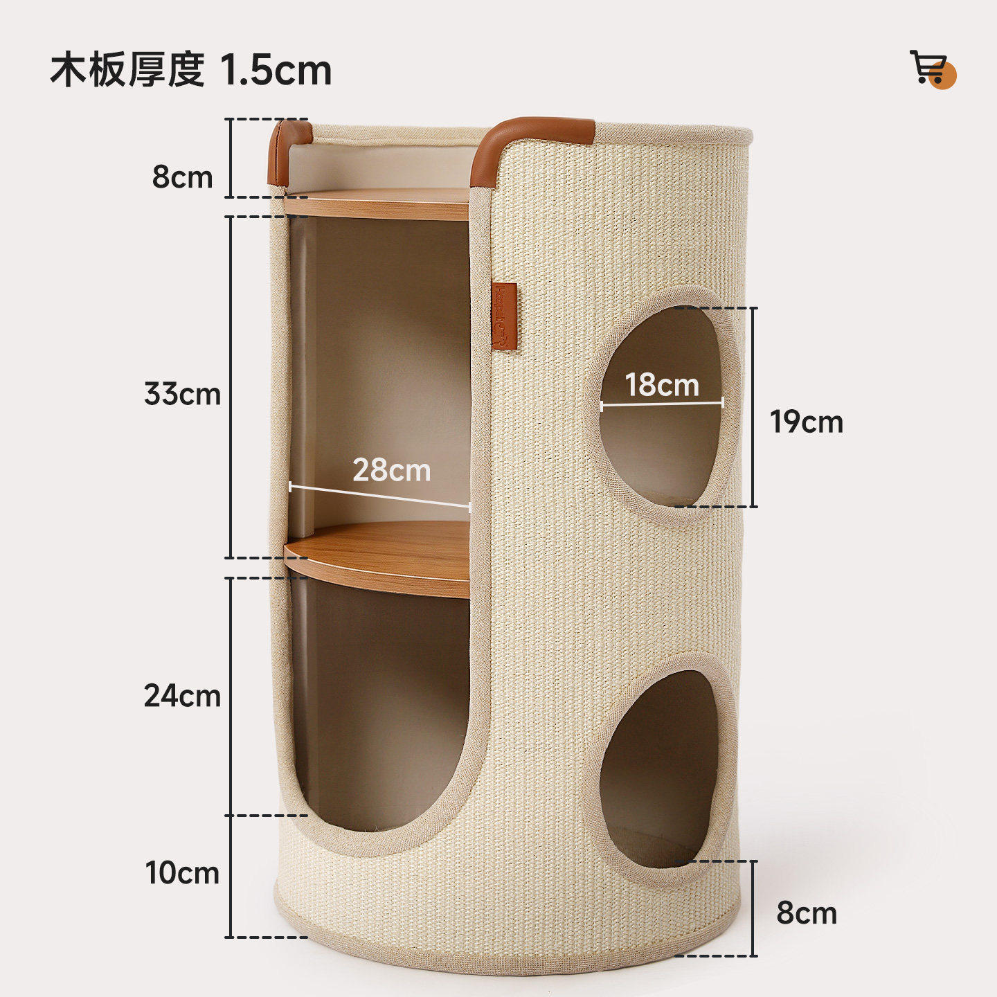 Huayuan HOOPET - Rascador para gatos para apartamentos pequeños, de doble propósito para jugar y dormir, con cubo de sisal de doble capa para las cuatro estaciones, modelo Roman Holiday.