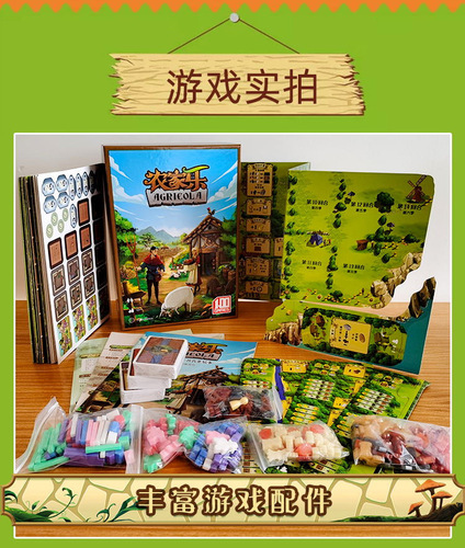 Farmer Board Game Farmhouse Basics Four-in-One Swamp Expansion Chinese Version Board Game Classic Strategy Educational Toy
