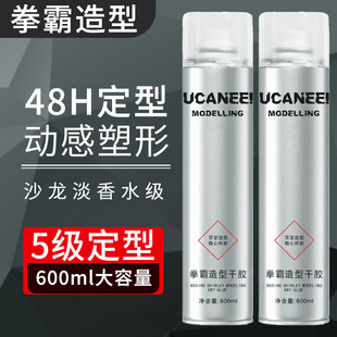 ȭ�԰l�z600ml���㏊���־ö��͇��F���͸��z��Ů���Ħ�z���l��