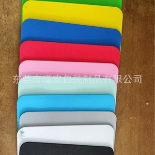 环保彩色EVA泡棉片材高弹阻燃eva泡沫板儿童手工幼教专用采色泡棉