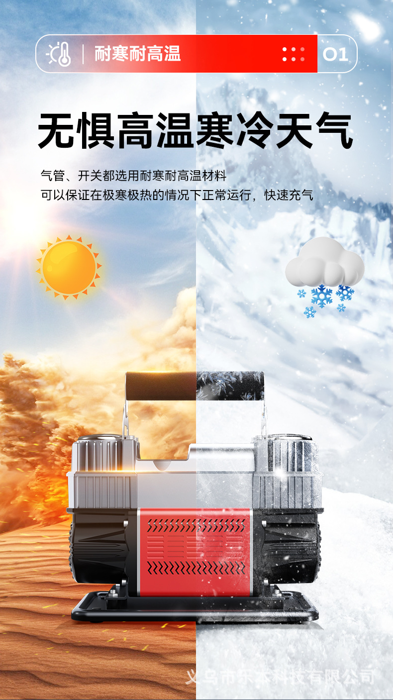 Car Air Pump Car Tire Pump 45A Portable Air Pump Electric Car Air Pump Car